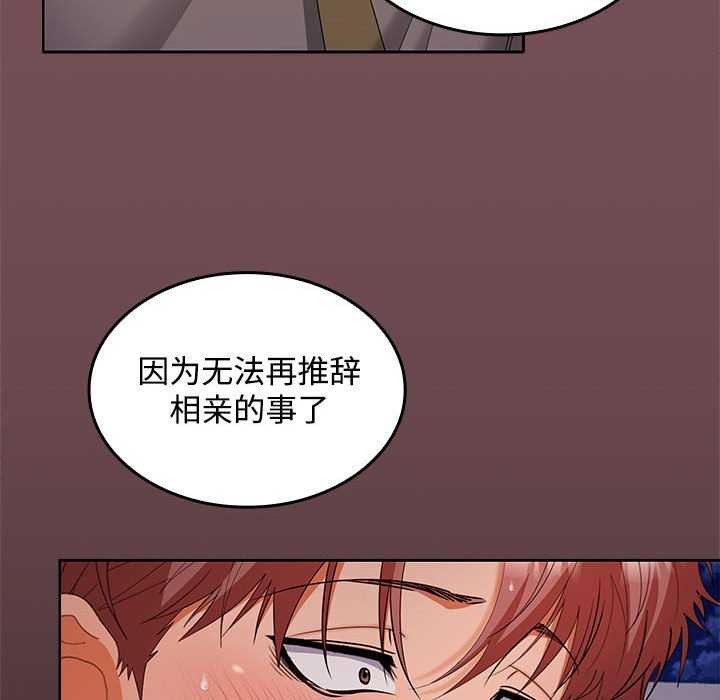 第37话 - 第128.jpg页