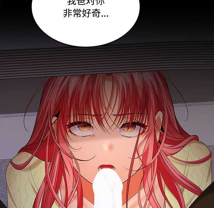 第37话 - 第130.jpg页