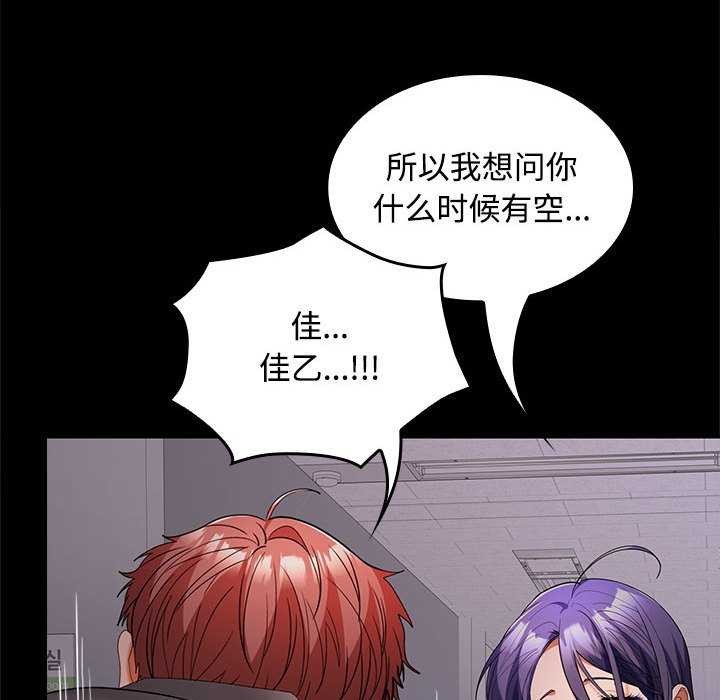 第37话 - 第134.jpg页