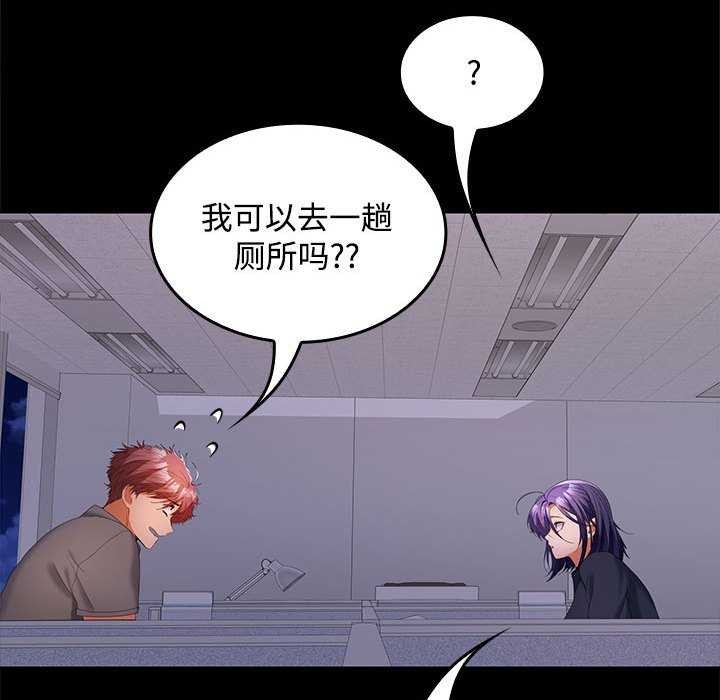 第37话 - 第136.jpg页