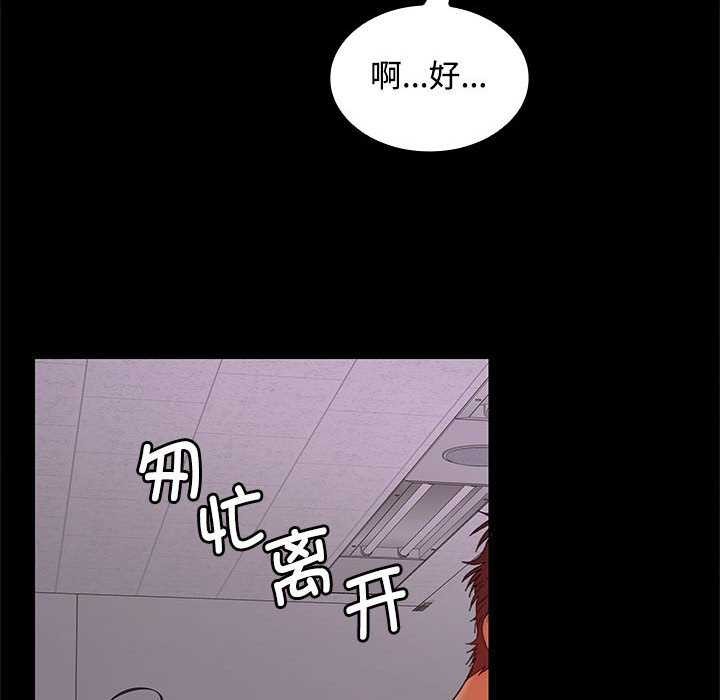 第37话 - 第137.jpg页