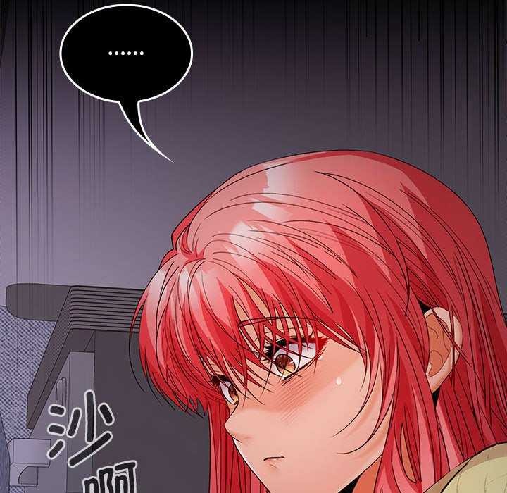 第37话 - 第140.jpg页