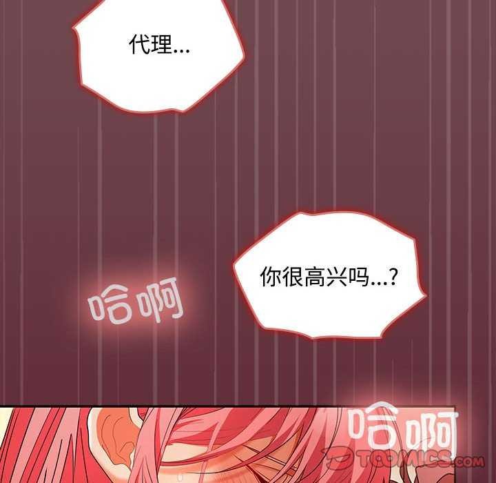第37话 - 第147.jpg页