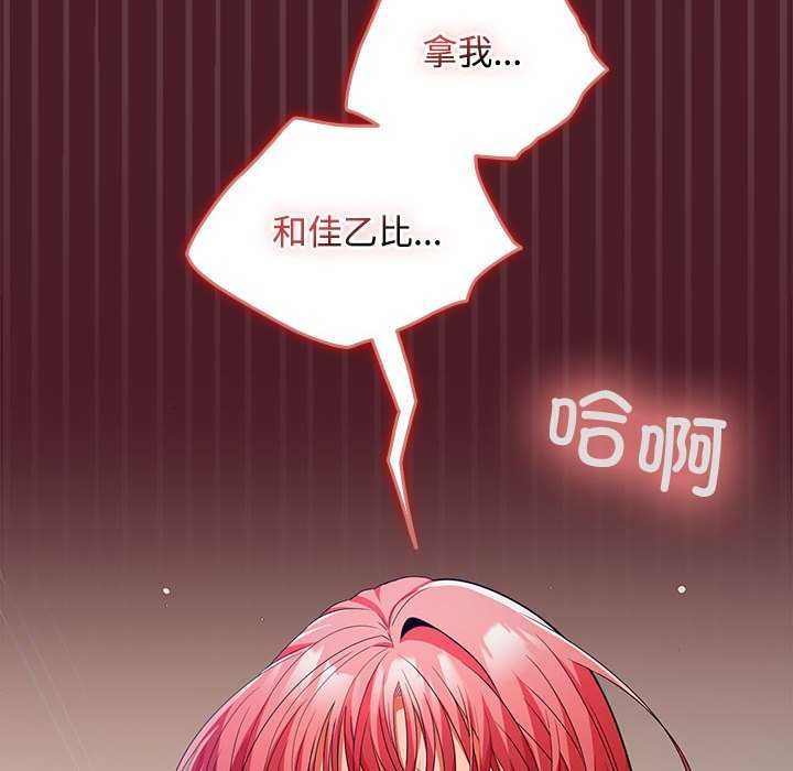 第37话 - 第150.jpg页