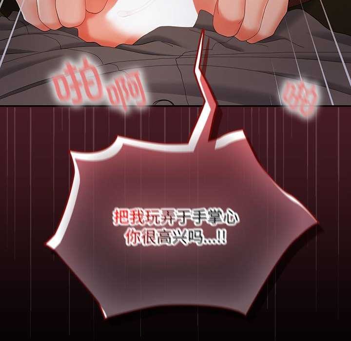 第37话 - 第153.jpg页