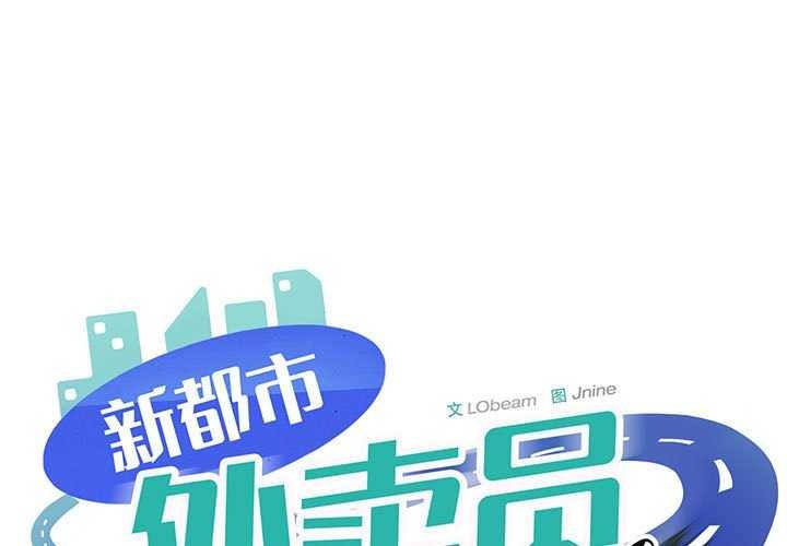 第31话 - 第1.jpg页