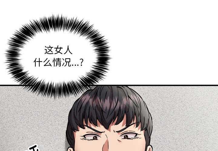 第31话 - 第4.jpg页