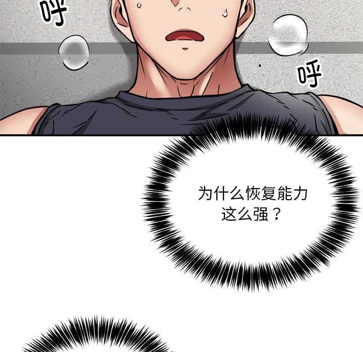 第31话 - 第5.jpg页
