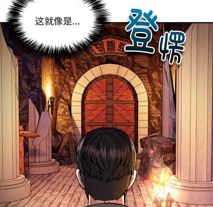 第31话 - 第6.jpg页