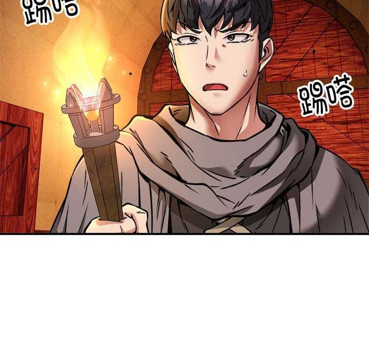 第31话 - 第8.jpg页