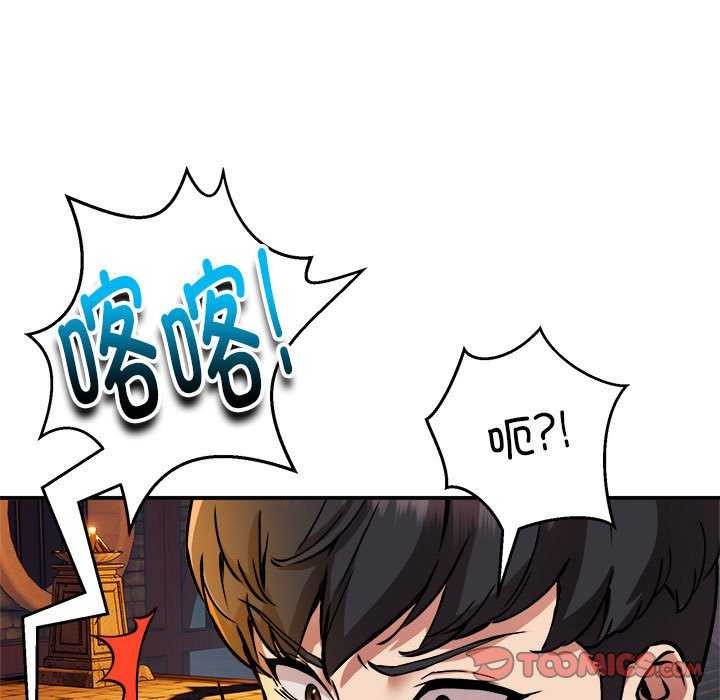 第31话 - 第9.jpg页