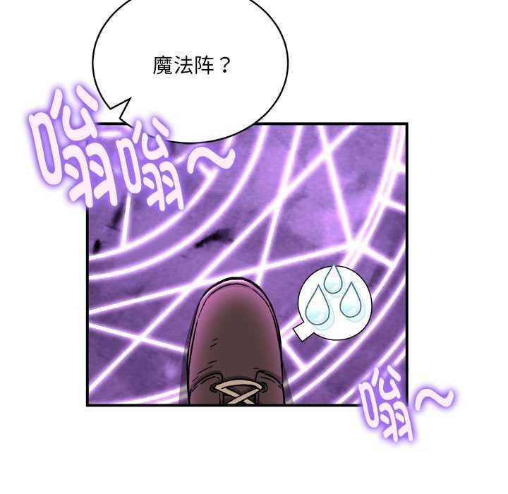 第31话 - 第11.jpg页