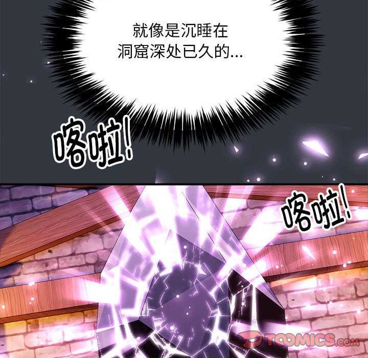 第31话 - 第15.jpg页