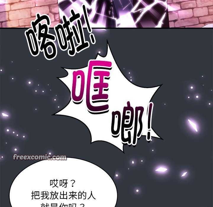第31话 - 第16.jpg页
