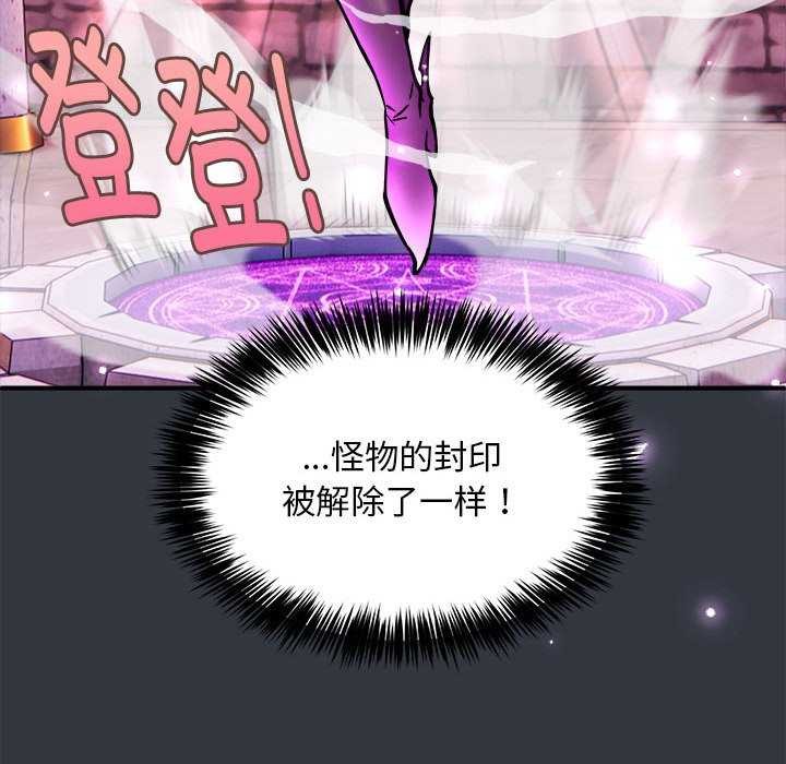 第31话 - 第19.jpg页