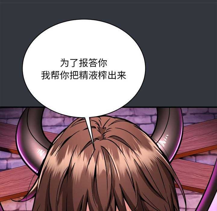 第31话 - 第20.jpg页