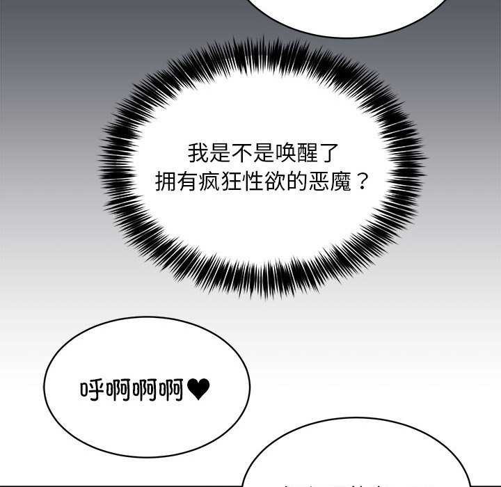 第31话 - 第22.jpg页