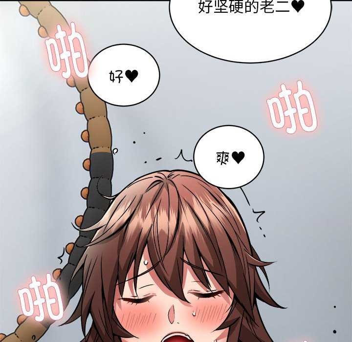 第31话 - 第23.jpg页