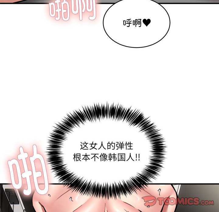 第31话 - 第27.jpg页