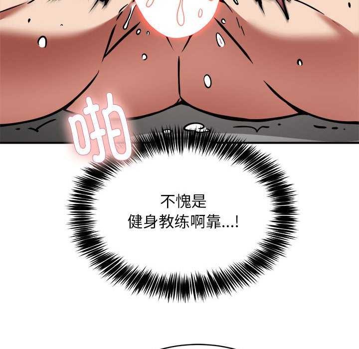 第31话 - 第29.jpg页