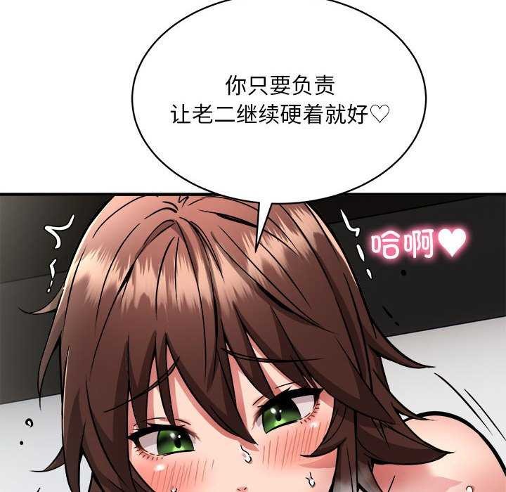 第31话 - 第30.jpg页