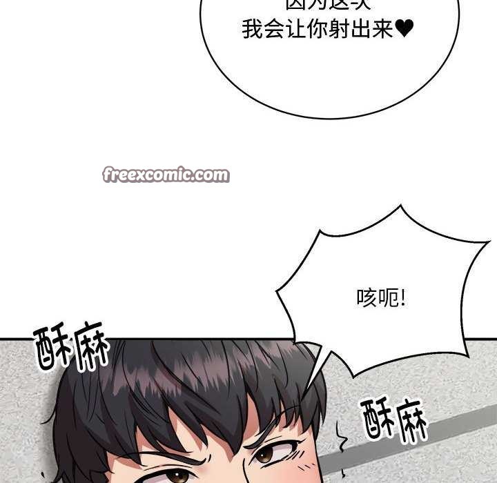 第31话 - 第32.jpg页