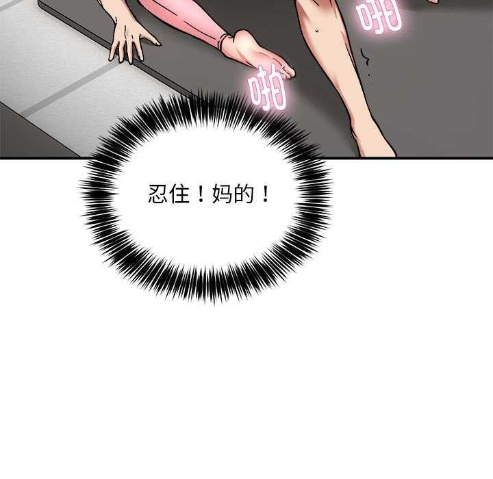 第31话 - 第35.jpg页