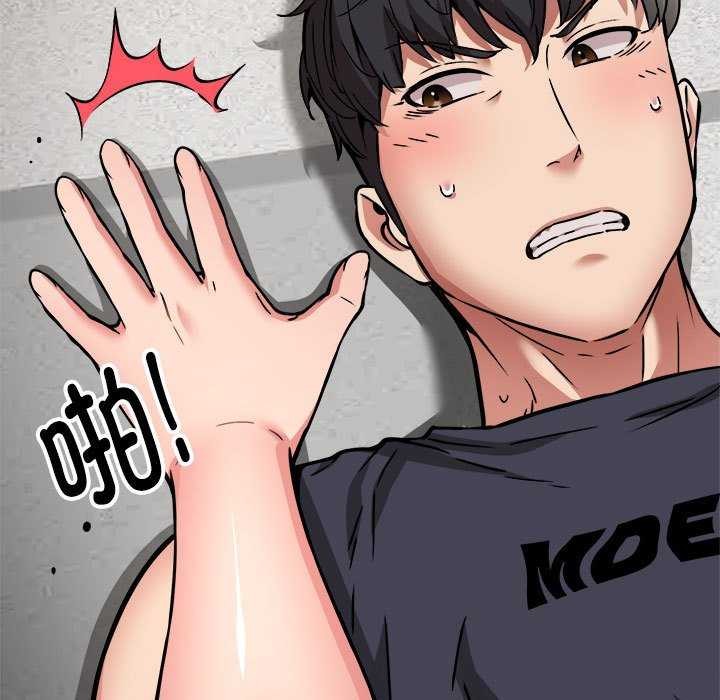 第31话 - 第40.jpg页