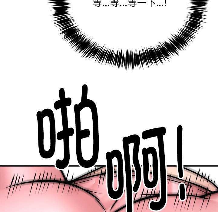 第31话 - 第44.jpg页