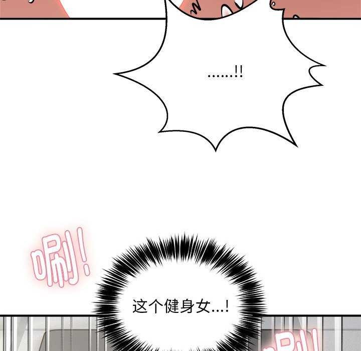 第31话 - 第46.jpg页