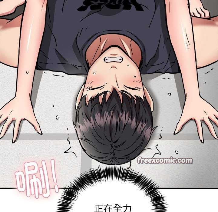 第31话 - 第48.jpg页