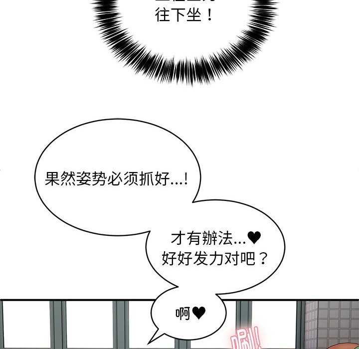 第31话 - 第49.jpg页