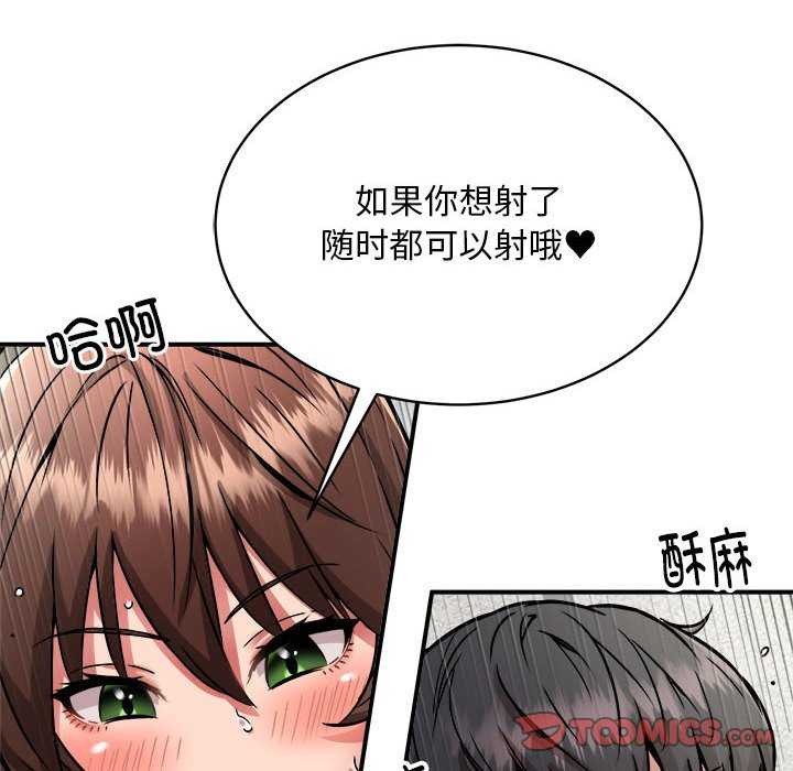 第31话 - 第51.jpg页