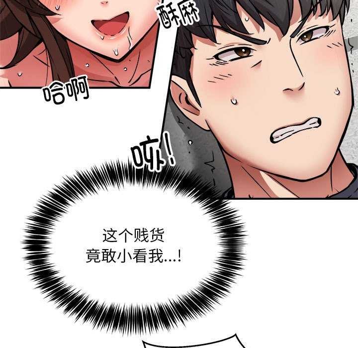 第31话 - 第52.jpg页