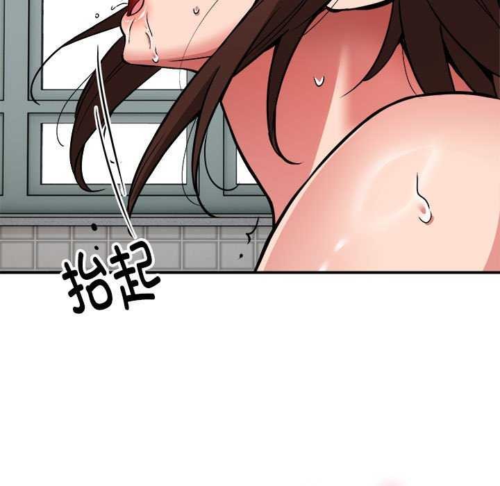 第31话 - 第54.jpg页