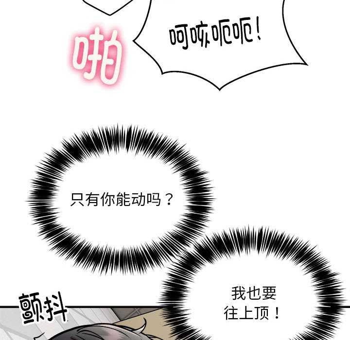 第31话 - 第59.jpg页