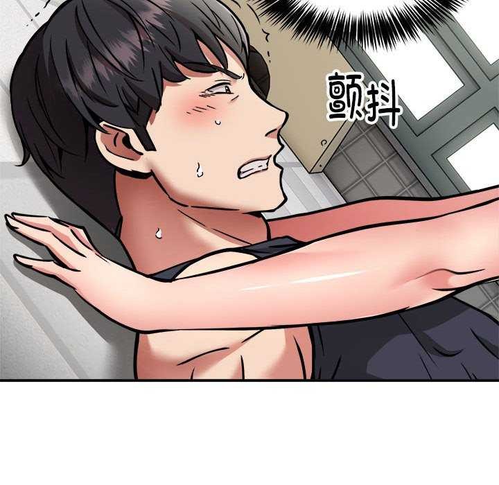 第31话 - 第60.jpg页