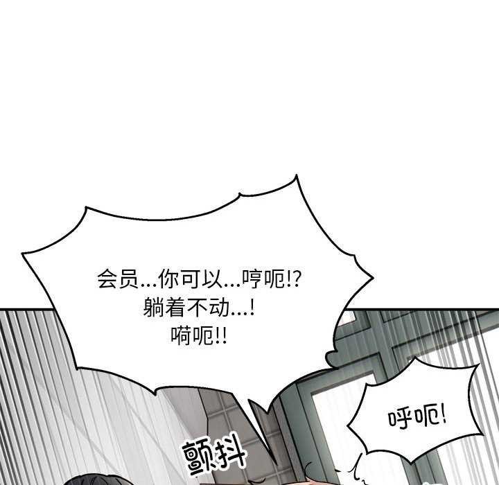 第31话 - 第61.jpg页