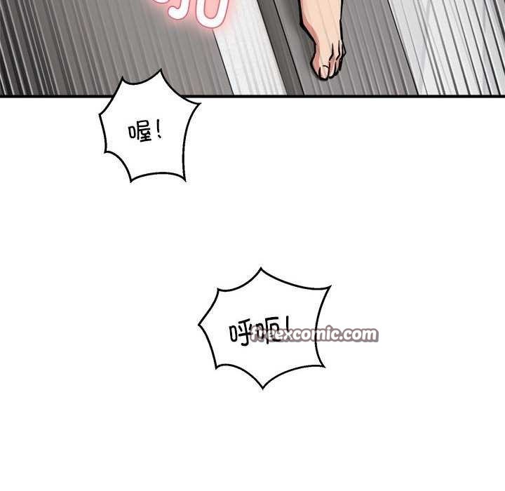 第31话 - 第64.jpg页