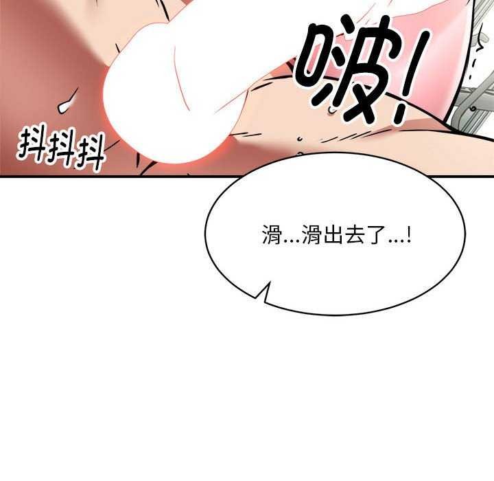第31话 - 第72.jpg页