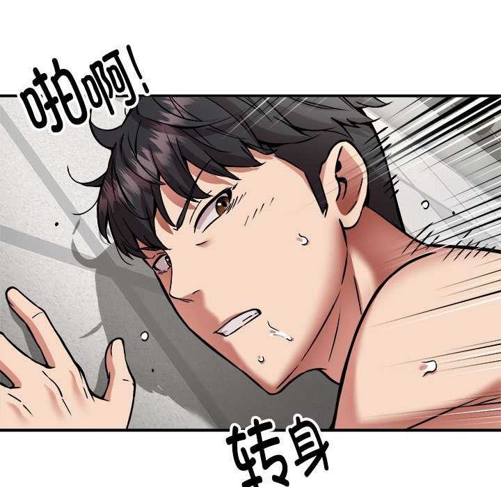 第31话 - 第73.jpg页