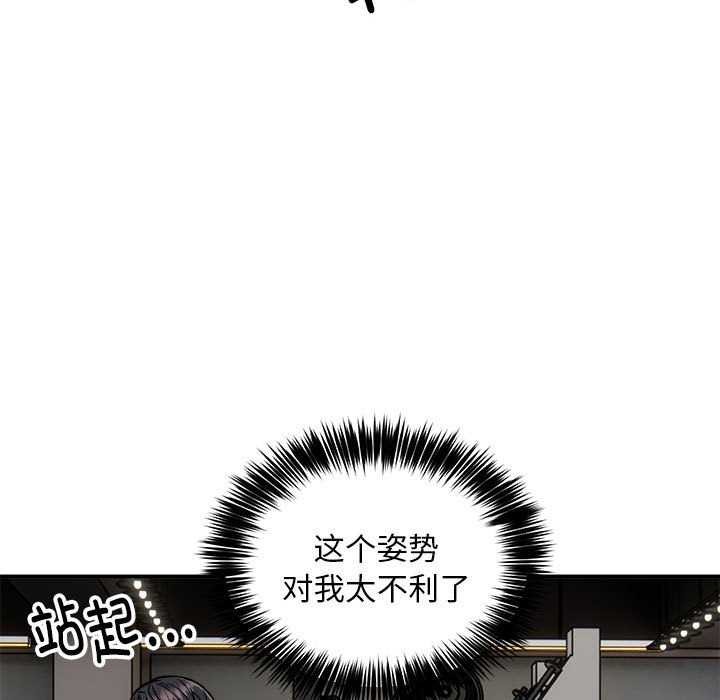 第31话 - 第74.jpg页