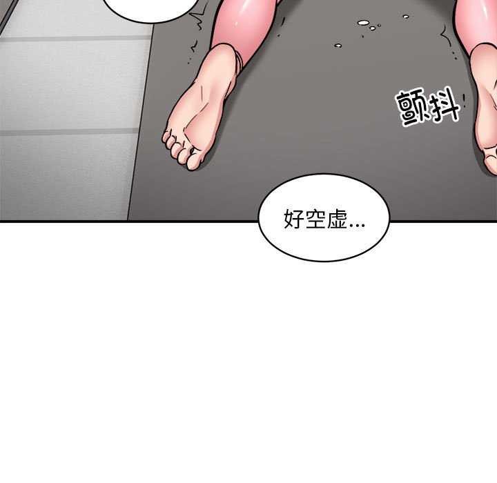 第31话 - 第76.jpg页