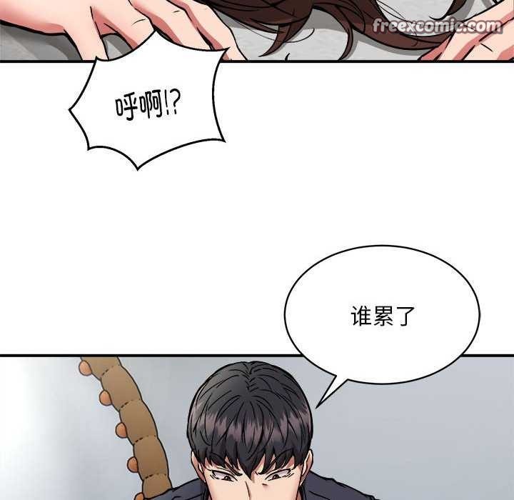 第31话 - 第80.jpg页