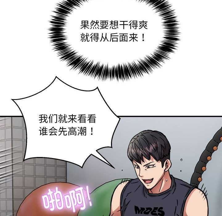第31话 - 第83.jpg页