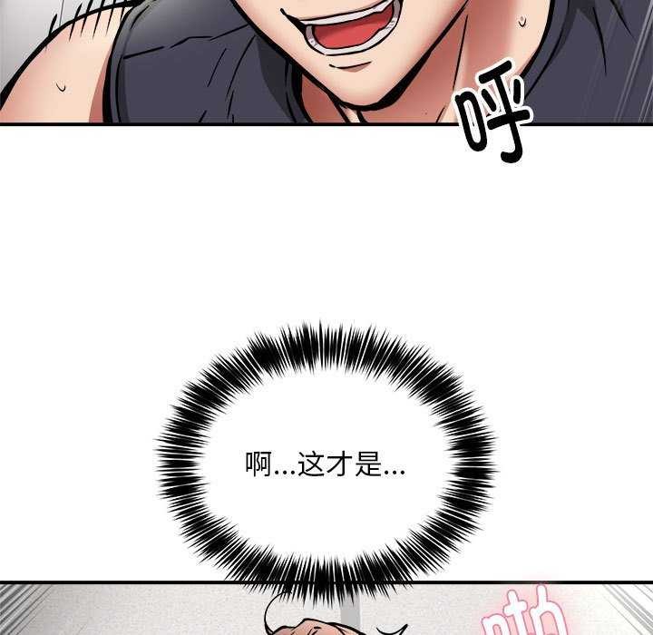 第31话 - 第88.jpg页
