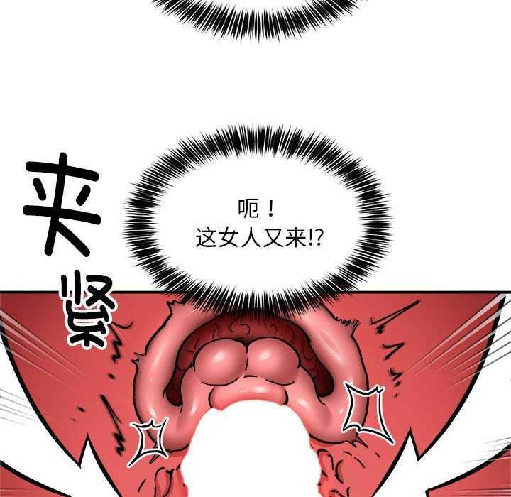 第31话 - 第91.jpg页