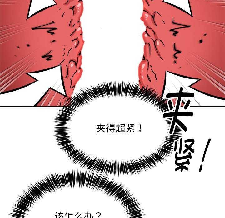 第31话 - 第92.jpg页
