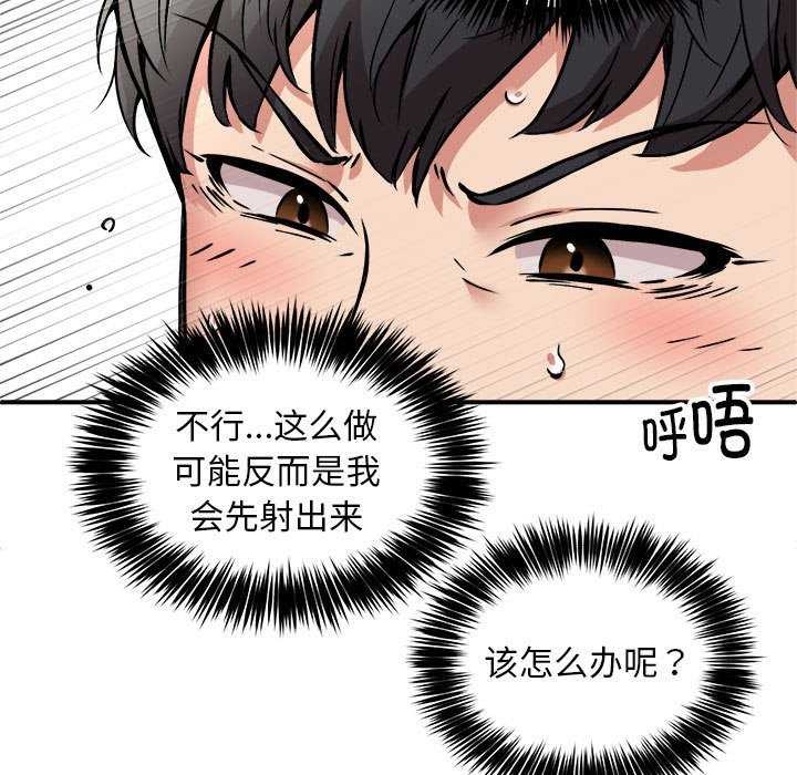 第31话 - 第98.jpg页