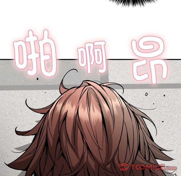 第31话 - 第99.jpg页